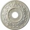 Ekena Millwork Valletta Ceiling Medallion (Fits Canopies up to 3 1/2"), 18"OD x 3 1/2"ID x 1"P, Flash Blue CM18VLFBS - alternate 1